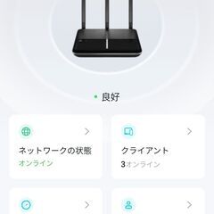 TP-Link 無線LANルーター TP-Link Archer C2300 MU-MIMO ギガビット 1625Mbps+600Mbps USB端子×2有の画像