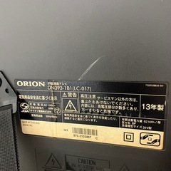 39型液晶テレビの画像