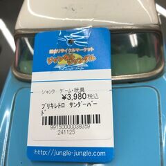 【ジャングルジャングル和歌山店】【Wa3397】ミニカー サンダーバード リユースショップ リサイクルショップ 中古家具 中古家電 中古自転車 古着 冷蔵庫の画像