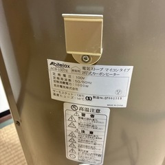 電気ストーブの画像