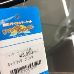 【ジャングルジャングル和歌山店】【Wa3399】ミニカー キャデラック ﾌﾞﾗｯｸリユースショップ リサイクルショップ 中古家具 中古家電 中古自転車 古着 冷蔵庫の画像