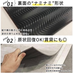 フロアタイルの画像