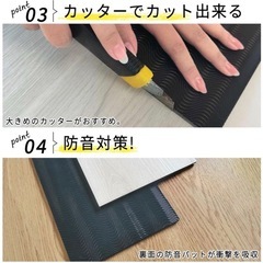 フロアタイルの画像