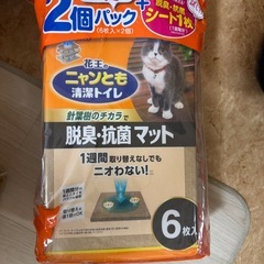 ニャンとも清潔トイレ　2個セット➕付属品の画像