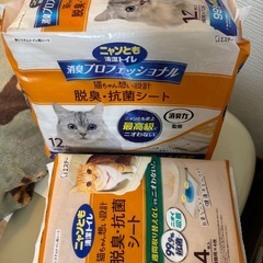 ニャンとも清潔トイレ　2個セット➕付属品の画像