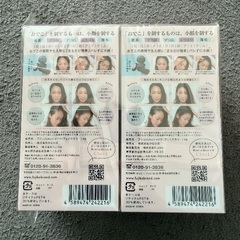 Fujiko フジコデコシャドウ 2個セットの画像