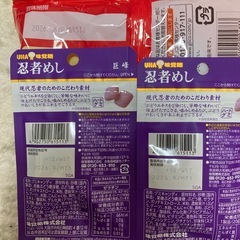 受け渡し予定者決定の画像