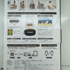 ★リユースのサカイ千葉中央店★ SANYO ウエストウォーマー  H×D×W クリーニング済み TC5542の画像