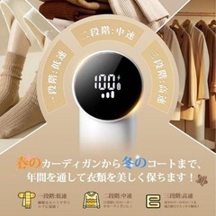 新品❤️ 毛玉取り 電動毛玉クリーナー 液晶ディ スプレイ付き強力6枚充電式の画像