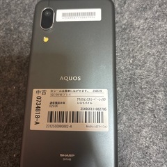 AQUOS SHV48 値下げ不可の画像