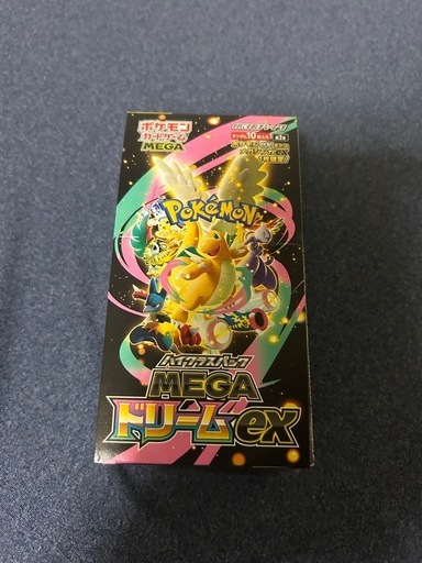 ポケモンカード メガドリームex