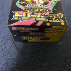 ポケモンカード メガドリームexの画像