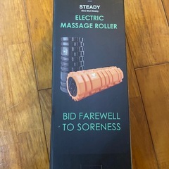 振動フォームローラー オレンジ 充電器付き《訳あり》の画像