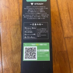 振動フォームローラー オレンジ 充電器付き《訳あり》の画像