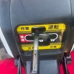 ホンダ　管理機　耕運機の画像