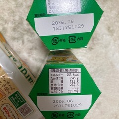 お菓子　まとめ売りの画像