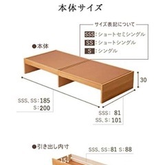 収納付きベッドフレームの画像