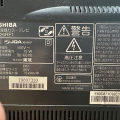 東芝　REGZA 26RE1の画像