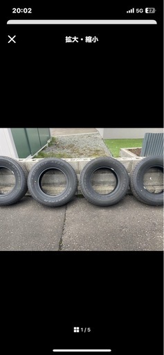 新車外し』DUNLOP AT20 サマータイヤ 4本セット　手渡し限定