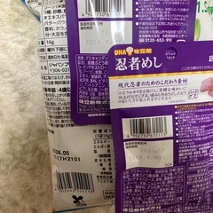 お菓子　柿の種の画像