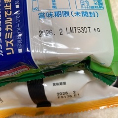 お菓子　柿の種の画像