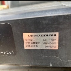 シャンプー椅子の画像