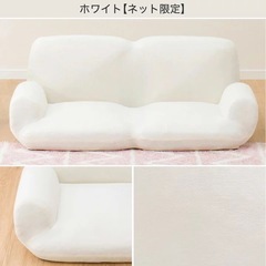 ニトリ ふっくらパンソファ（ホワイト）の画像