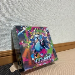 ポケモンカードゲーム 
インフェルノXの画像