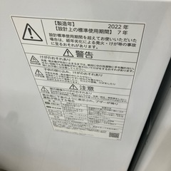 安心の1年間保証付き！TOSHIBA全自動洗濯機2022年製4.5kg【トレファク堺福田店】の画像