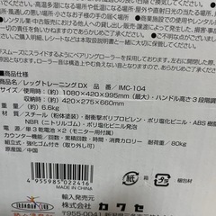 レッグトレーニングの画像