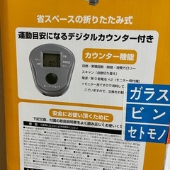 レッグトレーニングの画像