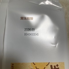 タフグミ　お菓子の画像