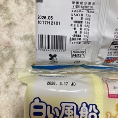 タフグミ　お菓子の画像