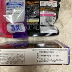 タフグミ　お菓子の画像