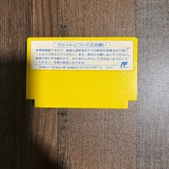 ファミコン　ファイバードの画像