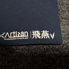【ゲーミングマウスパッド】ARTISAN 飛燕Ve （ブルー）　Lサイズ　【使用感：有】の画像