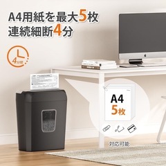 13L 大容量 シュレッダー クリップ 電動 家庭用 ハンドルアップ式 コンパクト 会社 丈夫 オフィス 高速 卓上の画像