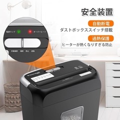 13L 大容量 シュレッダー クリップ 電動 家庭用 ハンドルアップ式 コンパクト 会社 丈夫 オフィス 高速 卓上の画像