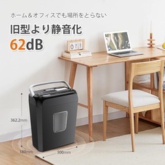 13L 大容量 シュレッダー クリップ 電動 家庭用 ハンドルアップ式 コンパクト 会社 丈夫 オフィス 高速 卓上の画像