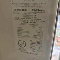 無料☆冷蔵庫☆富士通の画像