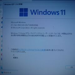 Windows11   25H2   DELLノートパソコン/  マイクロソフトoffice付属の画像