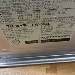 ダイニチ　ブルーヒーターの画像