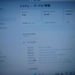 Windows11   25H2   DELLノートパソコン/  マイクロソフトoffice付属の画像