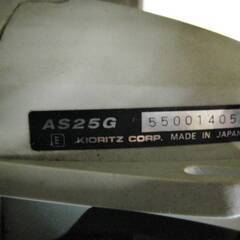 共立　背負動力噴霧機　AS25G　通電OK　エンジン式　噴霧器　散布　除草　肥料　農薬　散布機　農機具　KIORITZの画像