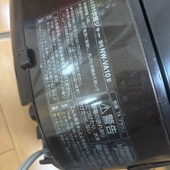 29日取引予定の画像