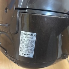 29日取引予定の画像