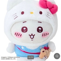 ちいかわ サンリオ コラボ キティちゃん ちいかわ ぬいぐるみの画像