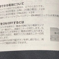 【新品同様】Nikon COOLPIX L20 ニコン デジタルカメラ シルバー 元箱・付属品完備　ヨッシーの画像