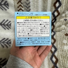 スライム クリアフィギュアの画像