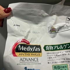 メディファス　オールウェル　　キャットフードの画像